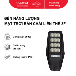 Đèn NLMT bàn chải liền thể 300W-3F
